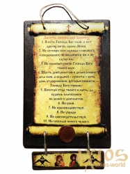 Tablet of the Ten Commandments of God 16x25 cm - фото