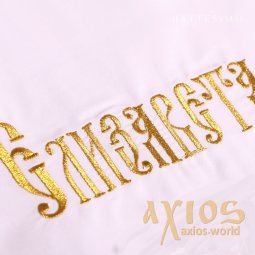 Embroidery named Old Slavonic font (7 letters), gold, (EMB_003) - фото