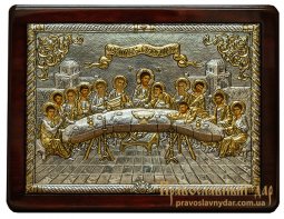 Icon of the Last Supper 32x42 cm Greece - фото