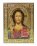 Written icon of the Savior 22х17,5 cm