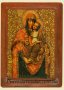 Icon of Praying Virgin (XVI century) , (XVIII century) Kiev