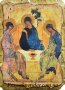 The Icon Of Rublev`s Trinity