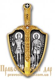 Obrazok "St. Great Martyr. George. St. Blgv. Vol. Alexander Nevskiy. Archangel Michael" - фото