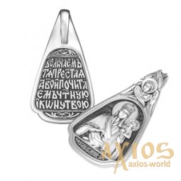 Pendant Icon of the Mother of God "Look at humility", silver 925 ° with blackening, 23mm - фото