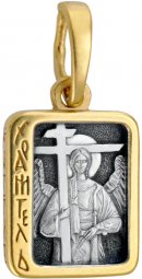 The image of the "guardian angel" small silver 925 with gilding - фото