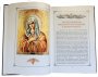 Earthly life of the Blessed Virgin Mary