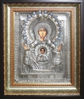 The Icon of Our Lady of the Sign