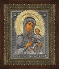Icon of The Virgin Hodegetria