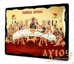 The icon under the antiquity The Last Supper with gilding 17x23 cm The icon under the antiquity The Last Supper with gilding 17x23 cm - фото
