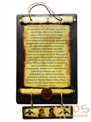Tablet Prayer Matrona of Moscow 16x25 cm Tablet Prayer Matrona of Moscow 16x25 cm - фото
