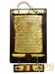 Tablet of the Symbol of Faith 16x25 cm Tablet of the Symbol of Faith 16x25 cm - фото