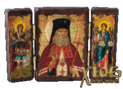 Icon under the antiquity St. Luke the Crimean folding triple 14x10 cm Icon under the antiquity St. Luke the Crimean folding triple 14x10 cm - фото