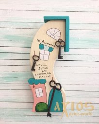 Original gift "House of Happiness", Stand for keys, handmade (10.22) 22.5 cm - фото