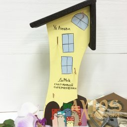 Original gift "House of Happiness", Stand for keys, handmade (10,20) 22 cm - фото