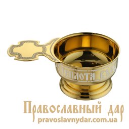 Bucket of brass set for Hierarchical zapivki - фото