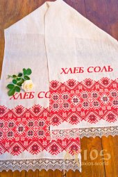 Embroidered wedding towel № 52-421, flax, 180х35 cm - фото