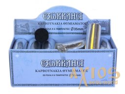 Coal censer large 5+ (Diameter 35 mm / 27 mm) 6 tablets. Greece. - фото