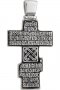 Cross "let God arise" - silver 925°