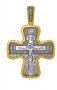 Cross «The Crucifixion. The Holy Nobleborn Prince Igor of Chernigov»