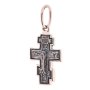 The cross «Crucifixion», the prayer «Save and save», gold 585 ° with blackening, 25х11, О п01848