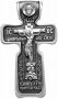 The cross with images of the Crucifixion and of St. Nicholas the Wonderworker, silver 925°