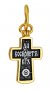 Neck cross with a crucifix, «Let God arise», 925 ° silver with gold
