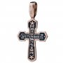 The cross «Crucifixion with Prayer», gold 585, with blackening 24x13mm, О п02536