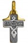 The cross body "Balkan", silver 925° gilt