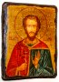 Icon Antique Holy Martyr Valery Melitinsky 7x9 cm