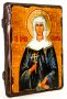 Icon Antique Holy Martyr Valery Palestinian 7x9 cm