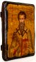 Icon Antique St. Basil the Great 7x9 cm