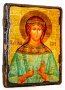 Icon Antique Holy Martyr Vera 7x9 cm