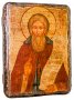 Icon Antique St. Sergius of Radonezh 13x17 cm