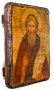 Icon Antique St. Sergius of Radonezh 13x17 cm