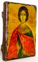 Icon Antique Holy Martyr Anatoly Nicene 13x17 cm