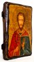 Icon Antique Holy Martyr Valery Melitinsky 13x17 cm