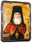 Icon Antique St. Luke&#39;s confessor, Archbishop Crimean 30x40 cm