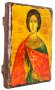 Icon Antique Holy Martyr Anatoly Nicene 17h23 cm