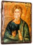 Icon Antique Holy Apostle Andrew 17h23 cm