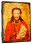 Icon Antique Holy Hieromartyr Arkady 30x40 cm