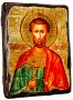 Icon of antique holy martyr Bogdan (Theodotus) Ancyra 21x29 cm