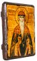 Icon Antique Holy Martyr Vadim 30x40 cm