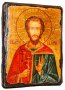 Icon Antique Holy Martyr Valery Melitinsky 17h23 cm