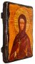 Icon Antique Holy Martyr Barbara 17h23 cm