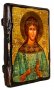Icon Antique Holy Martyr Vera 21x29 cm