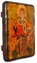 Icon antique saint Saint Spyridon 21x29 cm