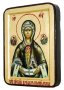 Икона Пресвятая Богородица В родах Помощница Греческий стиль в позолоте 13x17 см