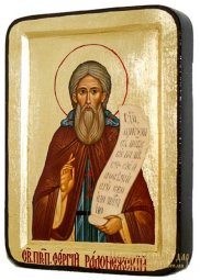 Икона Святой Преподобный Сергий Радонежский Греческий стиль в позолоте 13x17 см - фото