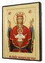Икона Пресвятая Богородица Неупиваемая чаша в позолоте Греческий стиль 30x40 см