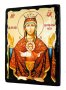 Икона под старину Пресвятая Богородица Неупиваемая чаша с позолотой 30x40 см
